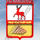 3D гербы городов Нижегородской области 13