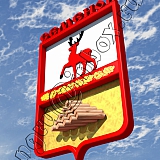 3D гербы городов Нижегородской области 12