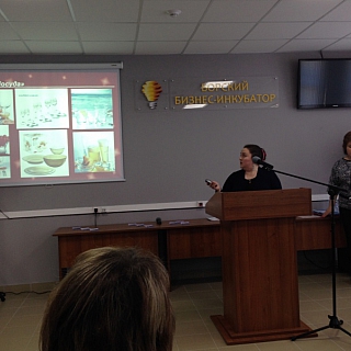 Найди свою дорогу! 6