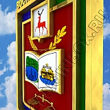 3D гербы городов Нижегородской области 15