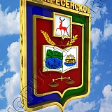 3D гербы городов Нижегородской области 17
