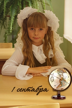 Светлана Рыбникова