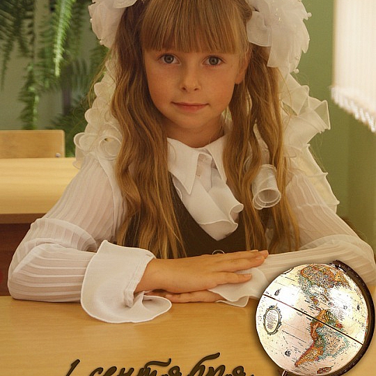 Светлана Рыбникова