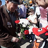 День Победы! 81