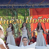 День Победы! 99