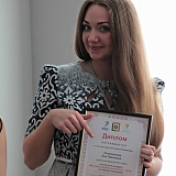 Конкурс «Молодой предприниматель - 2014» 38