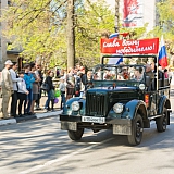 9 МАЯ 2014г! 5
