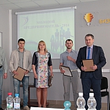 Конкурс «Молодой предприниматель - 2014» 36