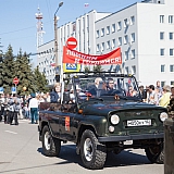 День Победы! 45