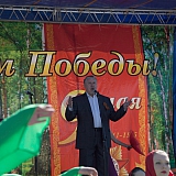 День Победы! 85