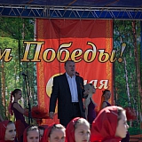 День Победы! 93