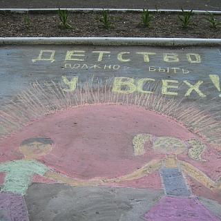 Счастливое детство 5