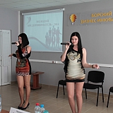 Конкурс «Молодой предприниматель - 2014» 20