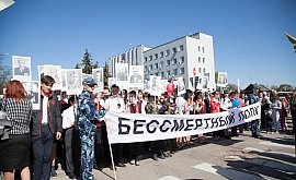 День Победы!