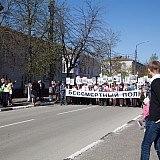 День Победы! 117