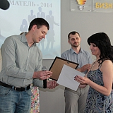 Конкурс «Молодой предприниматель - 2014» 37
