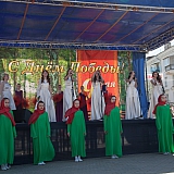 День Победы! 94