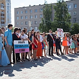 Городской бал выпускников 109