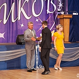 Городской бал выпускников 197