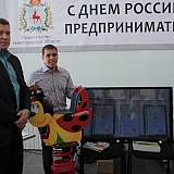 День российского предпринимательства 2014 34