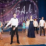 Городской бал выпускников 187