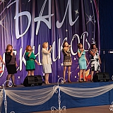 Городской бал выпускников 222