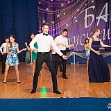 Городской бал выпускников 190