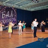 Городской бал выпускников 185