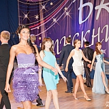 Городской бал выпускников 231