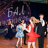 Городской бал выпускников 228