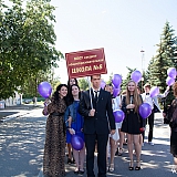 Городской бал выпускников 9