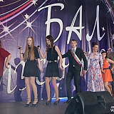 Городской бал выпускников 250