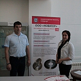 День российского предпринимательства 2014 12