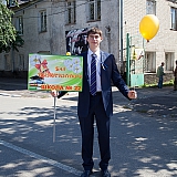 Городской бал выпускников 25