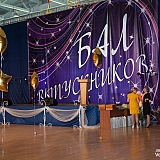 Городской бал выпускников 125