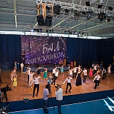 Городской бал выпускников 179