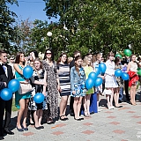 Городской бал выпускников 90