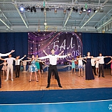 Городской бал выпускников 178