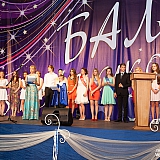 Городской бал выпускников 163