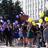 Городской бал выпускников 44