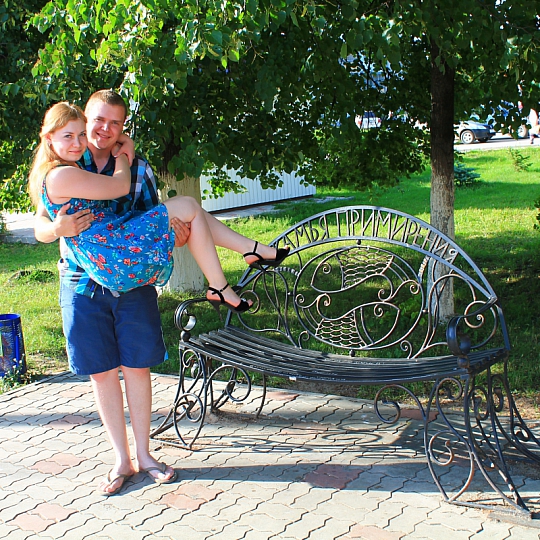 Юляшка Родина