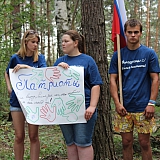 Слёт студенческих палаточных лагерей «Под флагом славы» 36