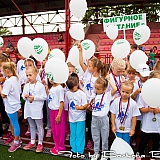 День физкультурника 2014 141