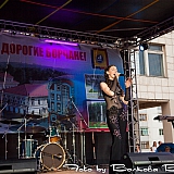 День г.Бор и День строителя 48