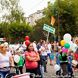 День физкультурника 2014 38