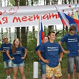 Слёт студенческих палаточных лагерей «Под флагом славы» 53