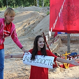 Слёт студенческих палаточных лагерей «Под флагом славы» 263