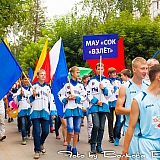 День физкультурника 2014 54