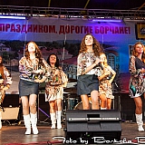 День г.Бор и День строителя 40