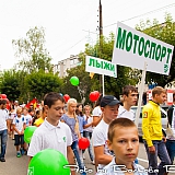 День физкультурника 2014 41